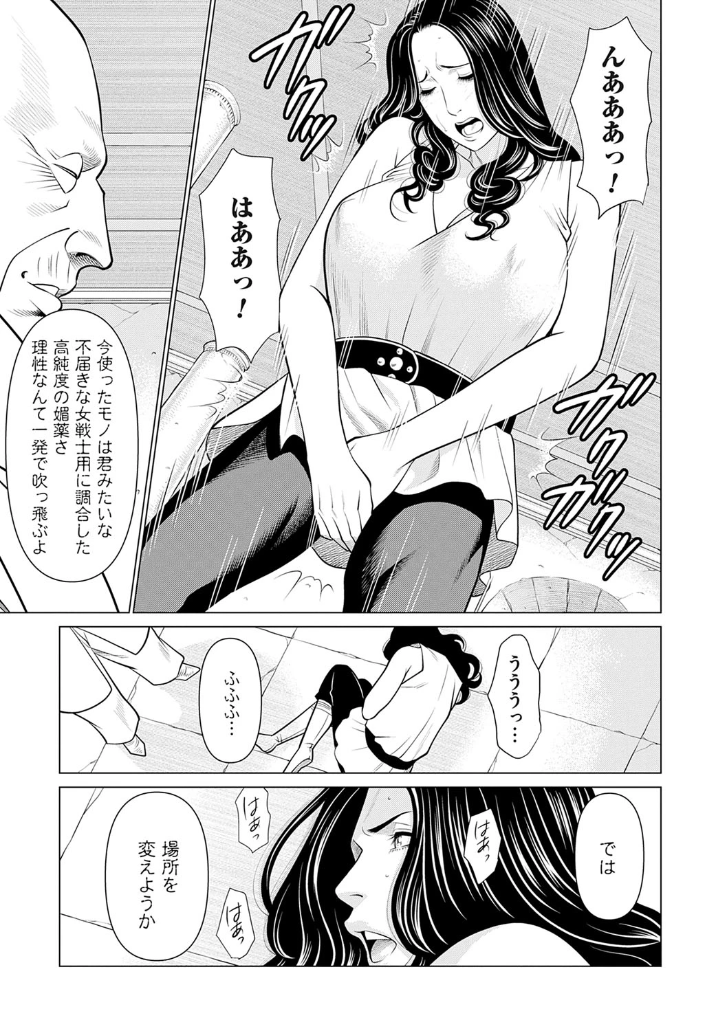 หน้า 54