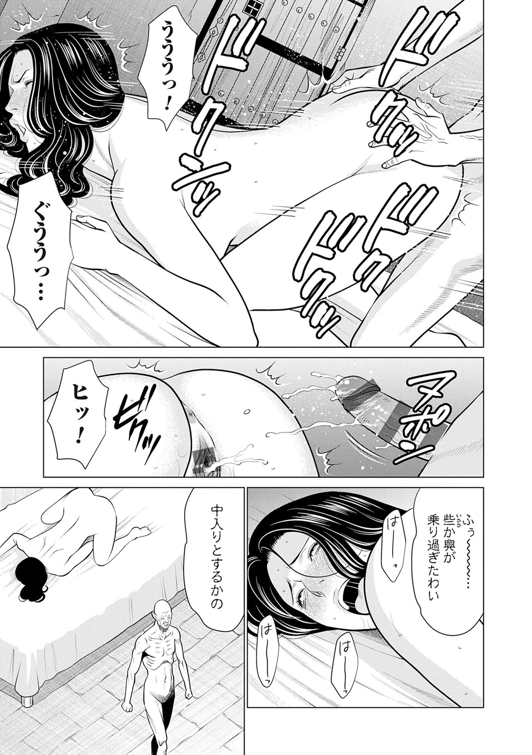 หน้า 62