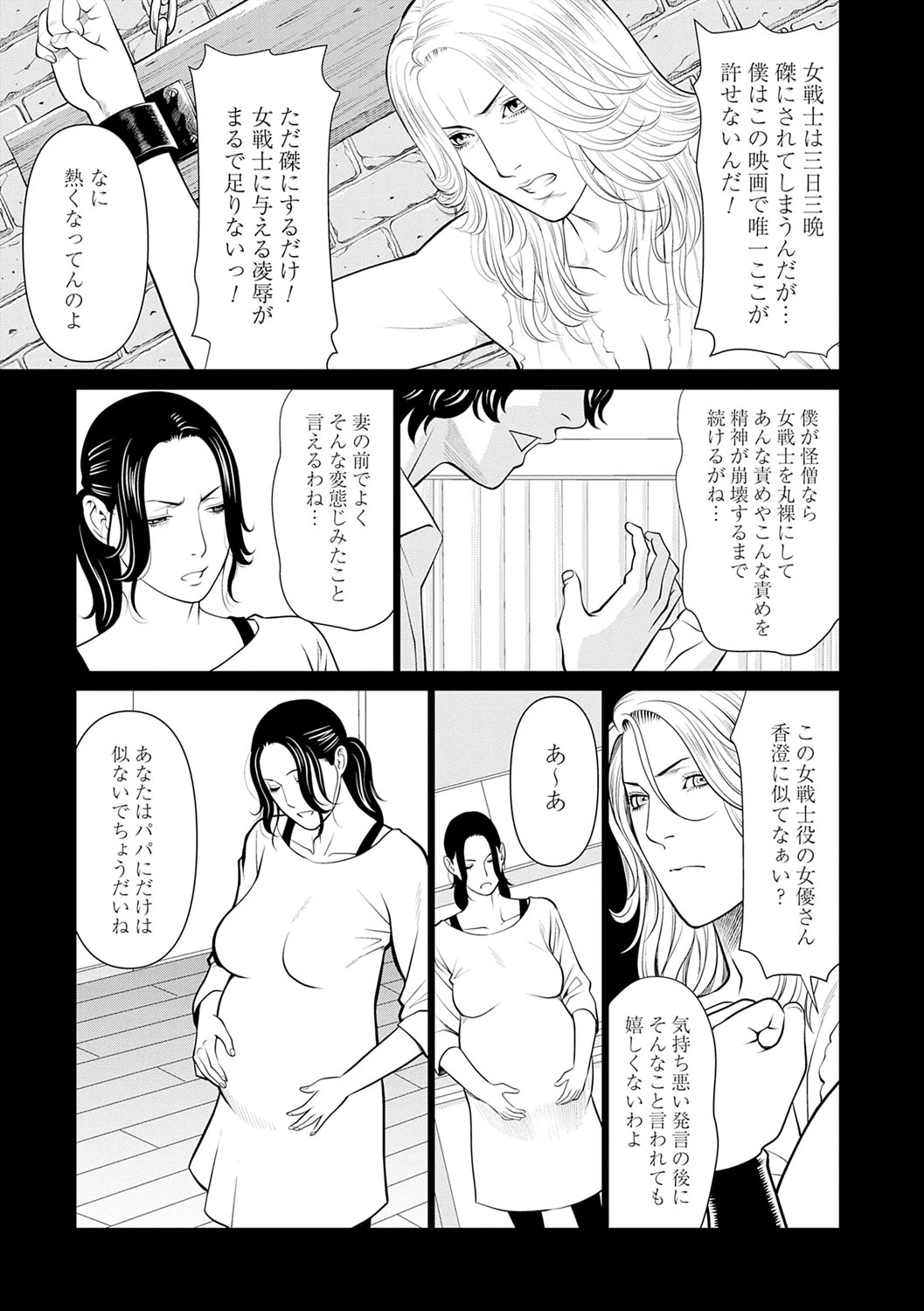 หน้า 64