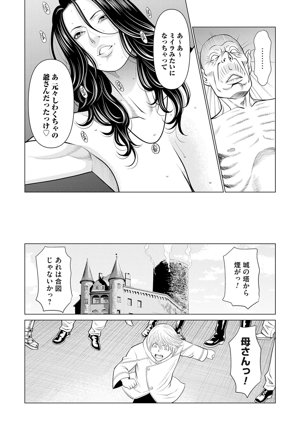 หน้า 74