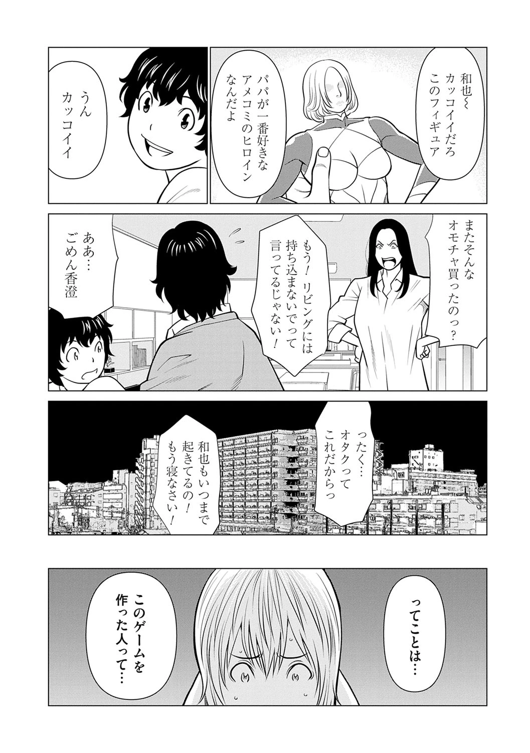 หน้า 79