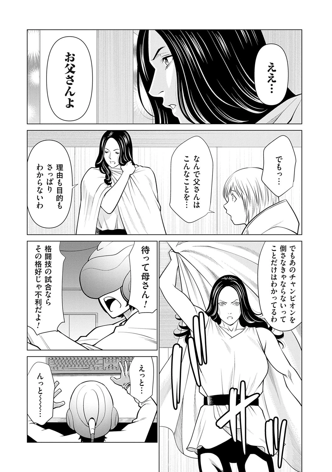 หน้า 80