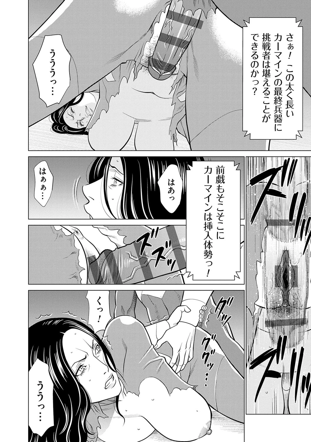 หน้า 89