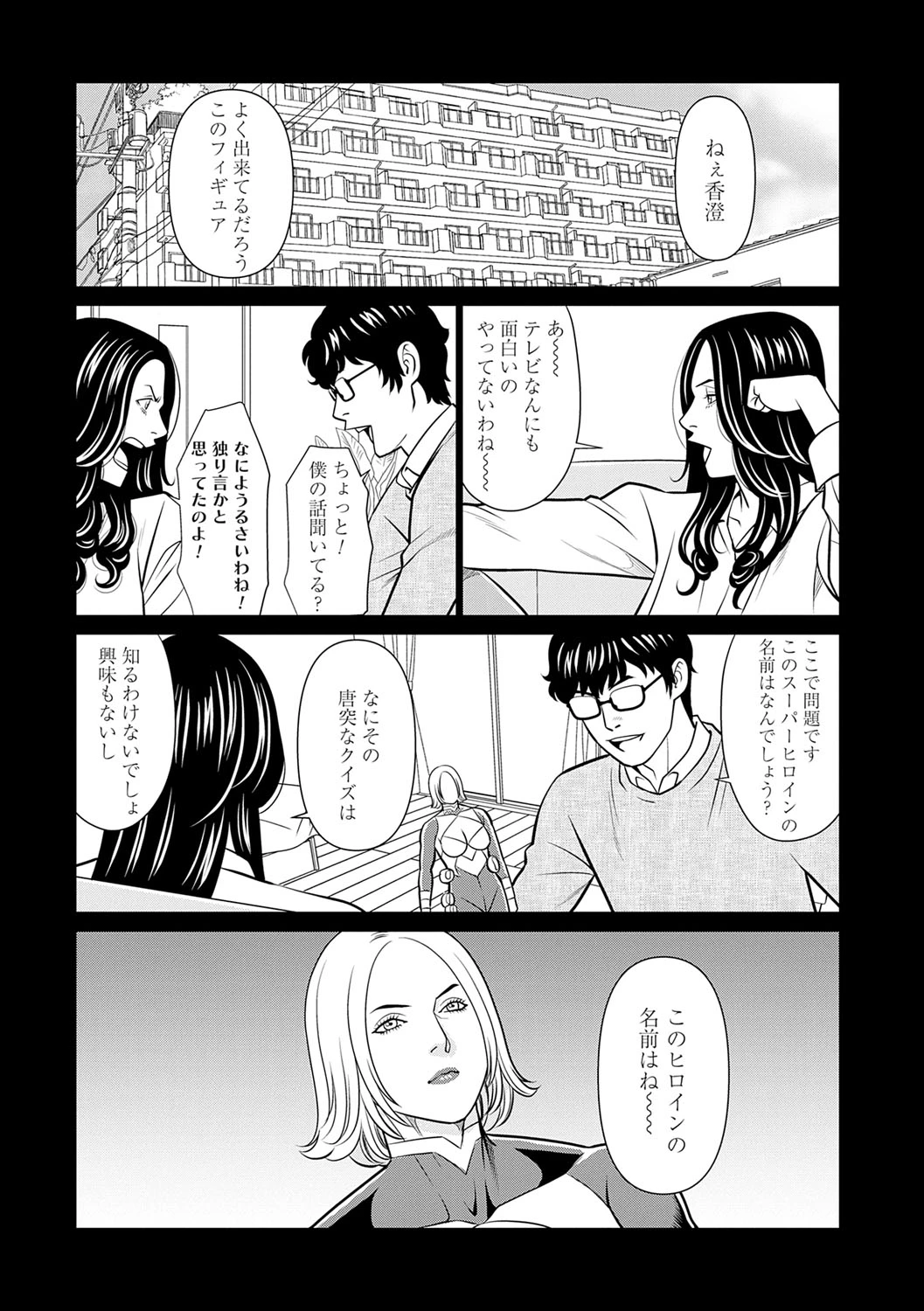 หน้า 102