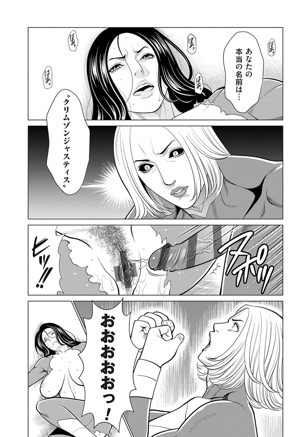 หน้า 103