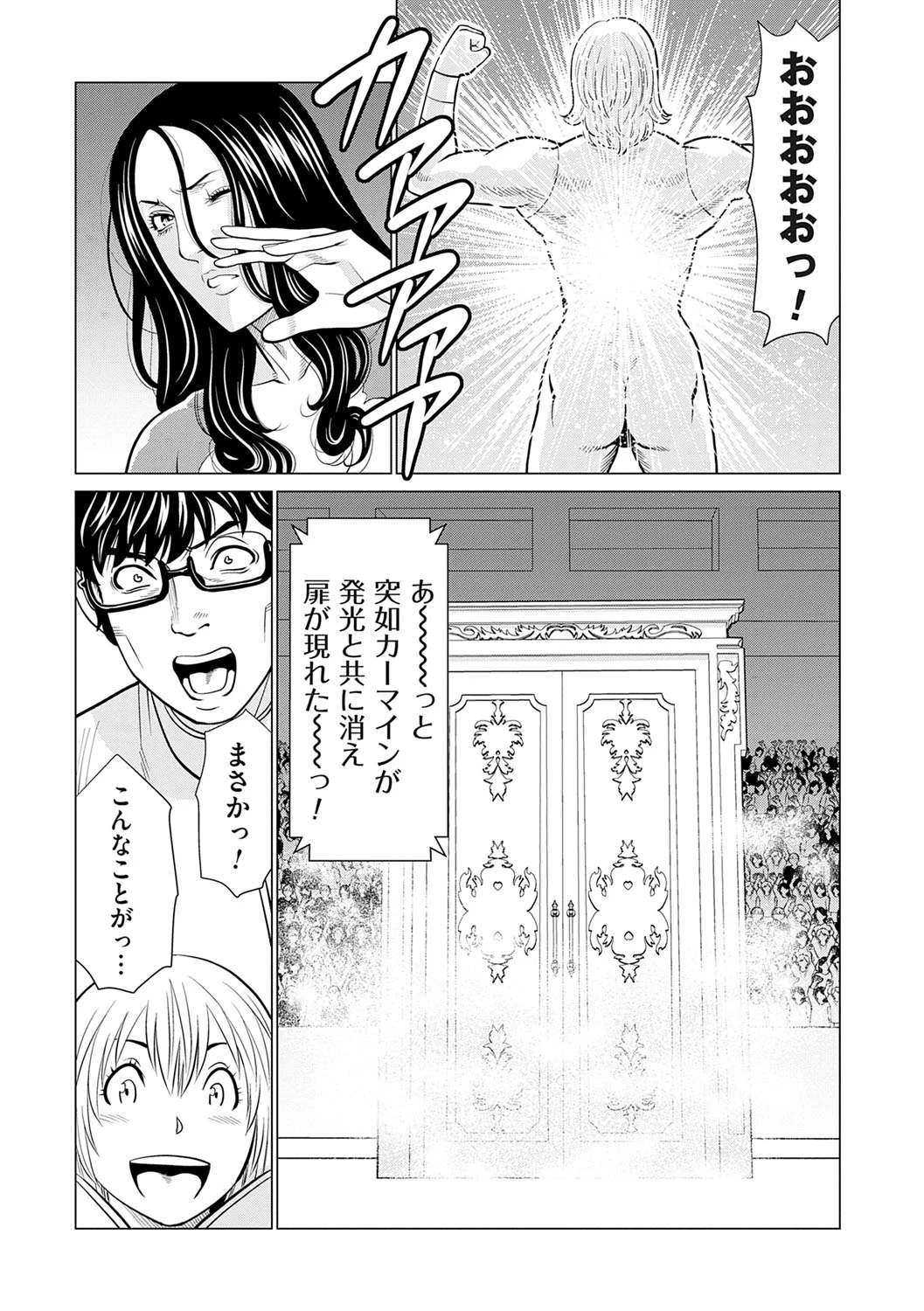 หน้า 104