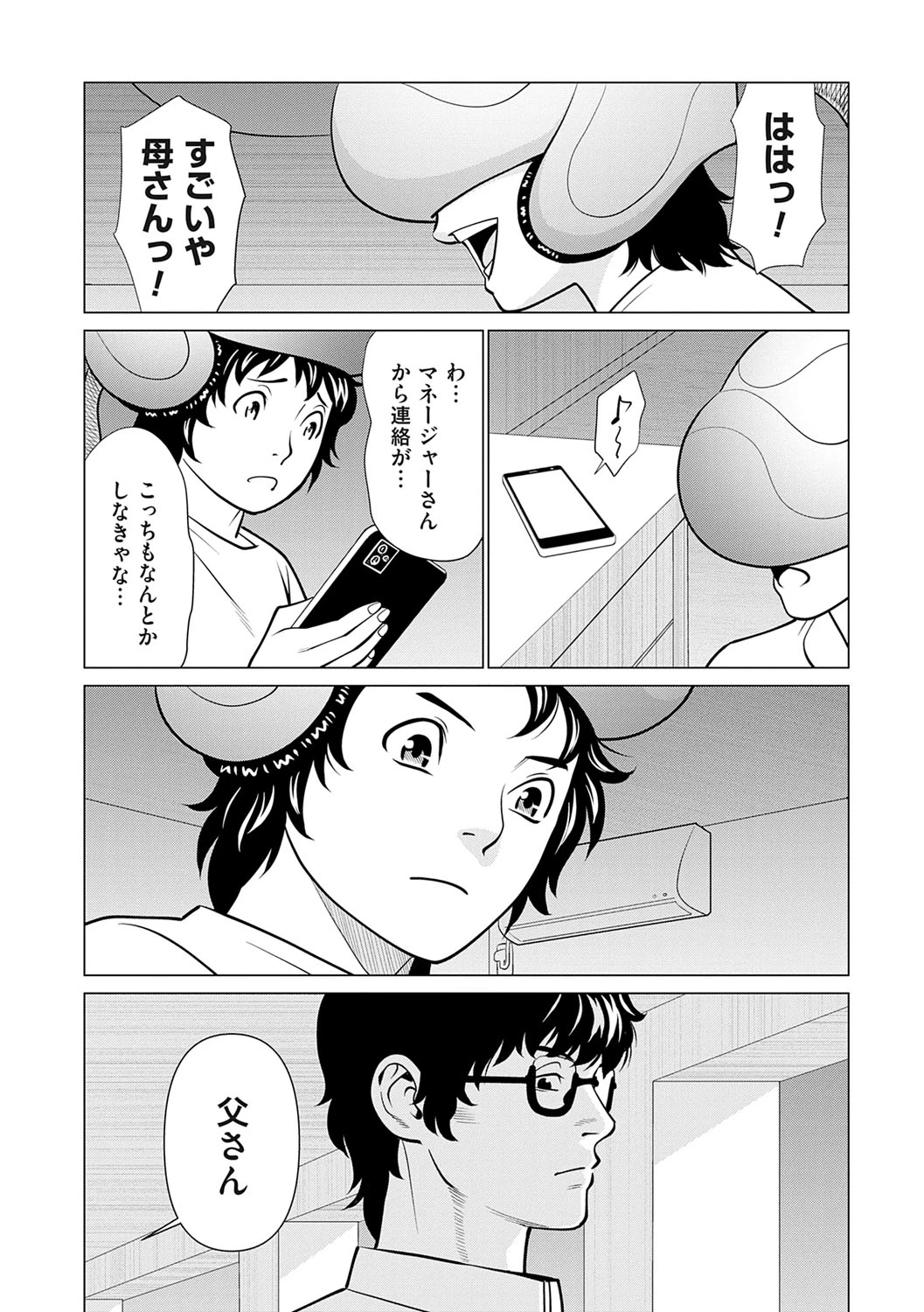 หน้า 105
