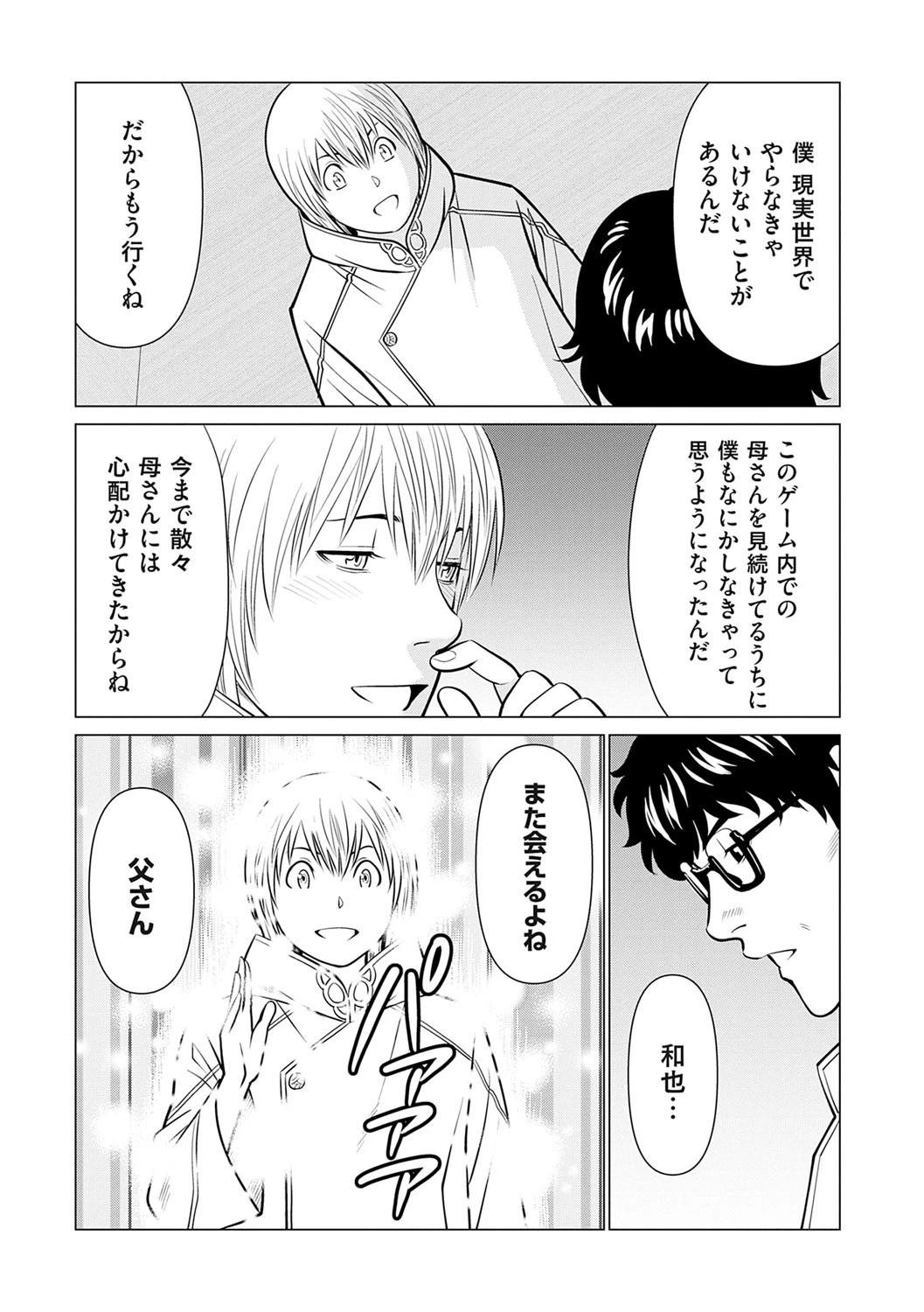 หน้า 106