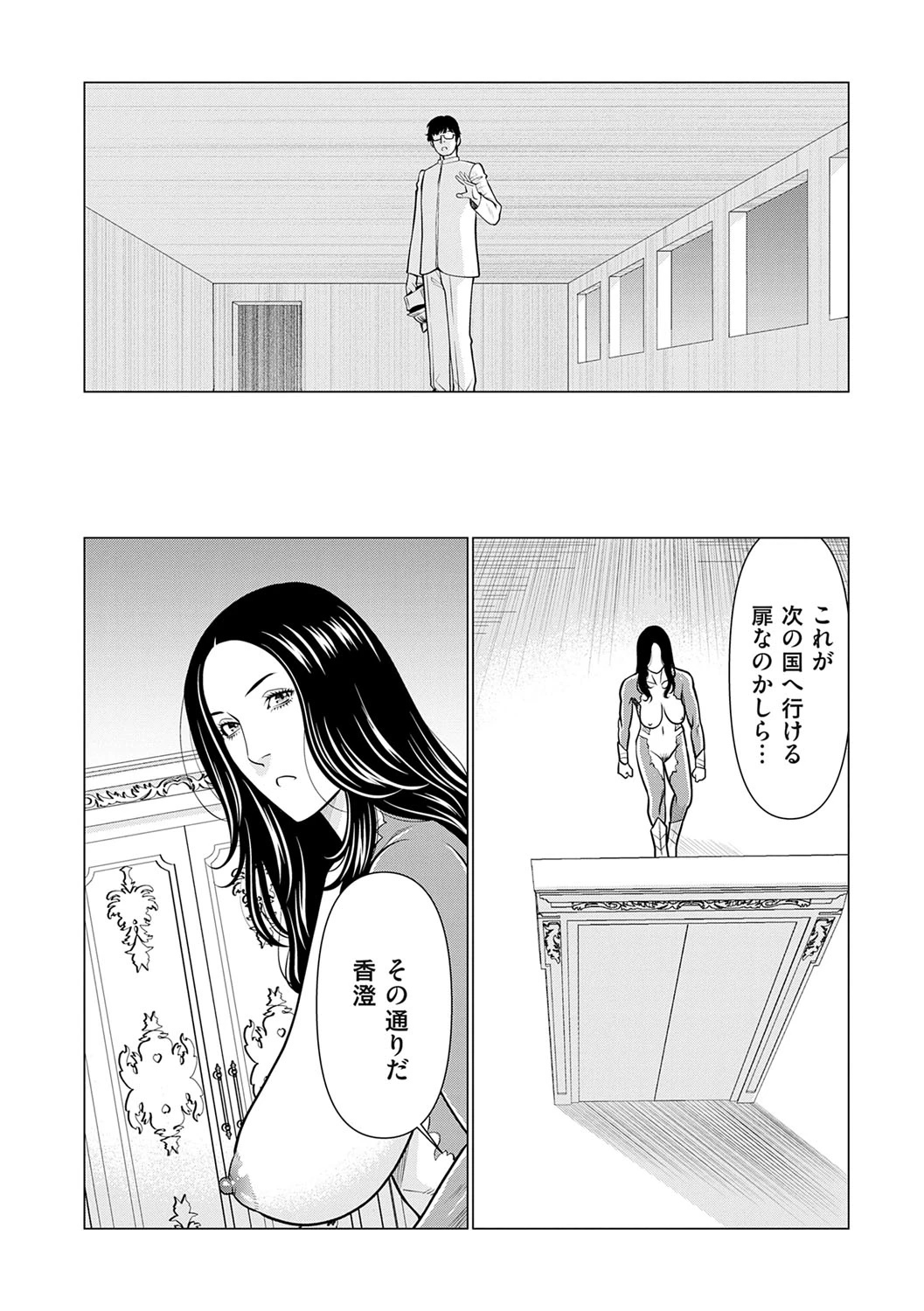 หน้า 107