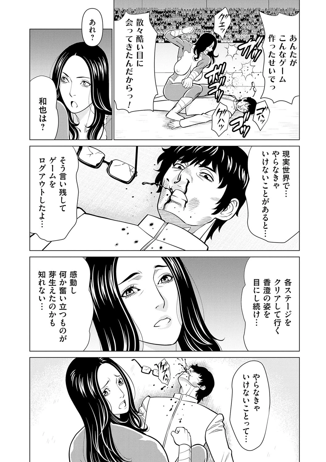 หน้า 109