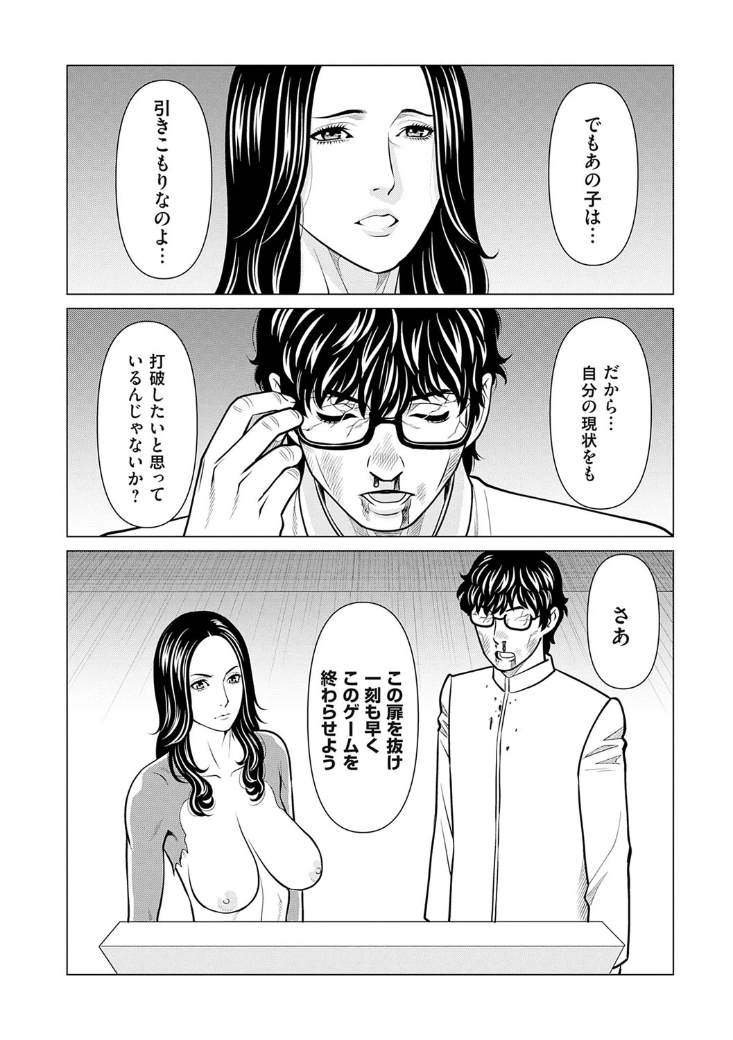 หน้า 111
