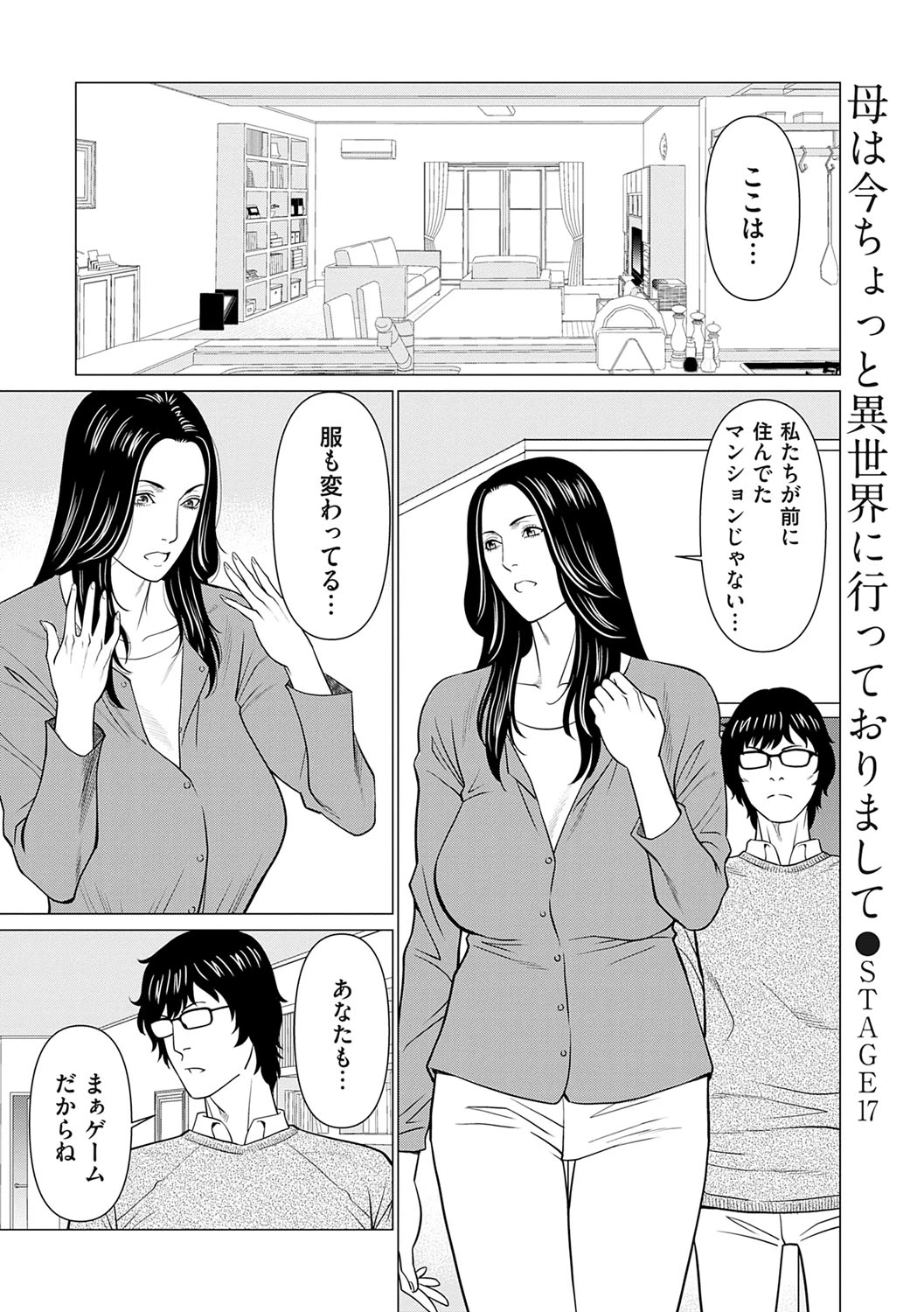 หน้า 112