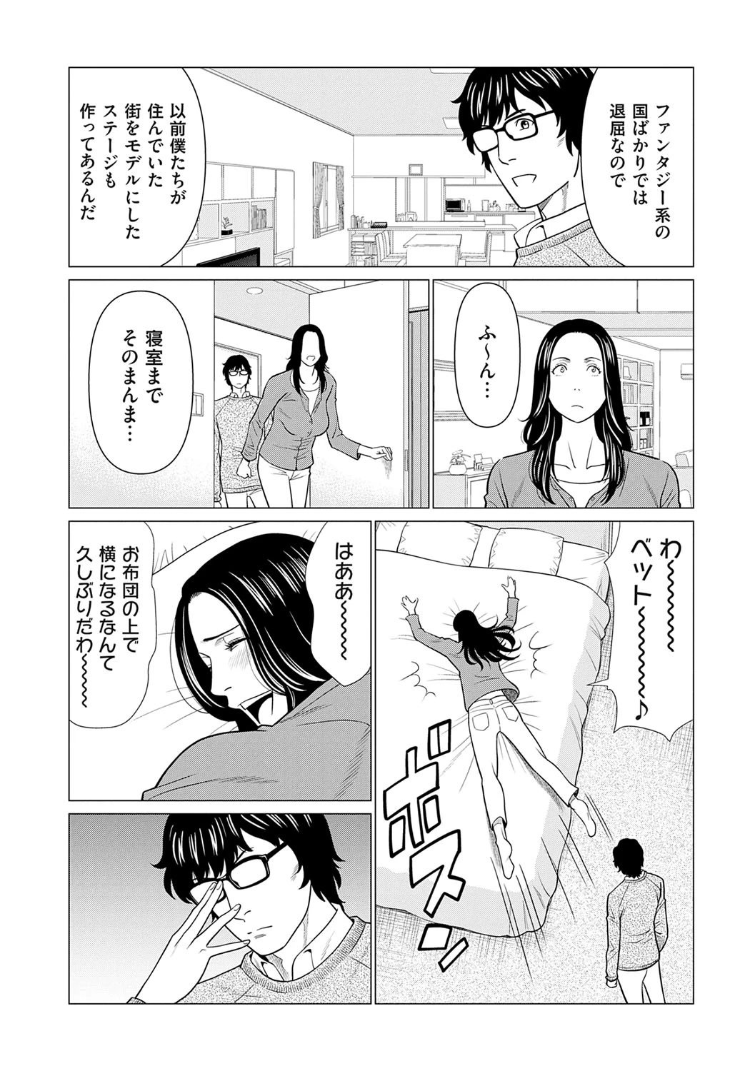 หน้า 113