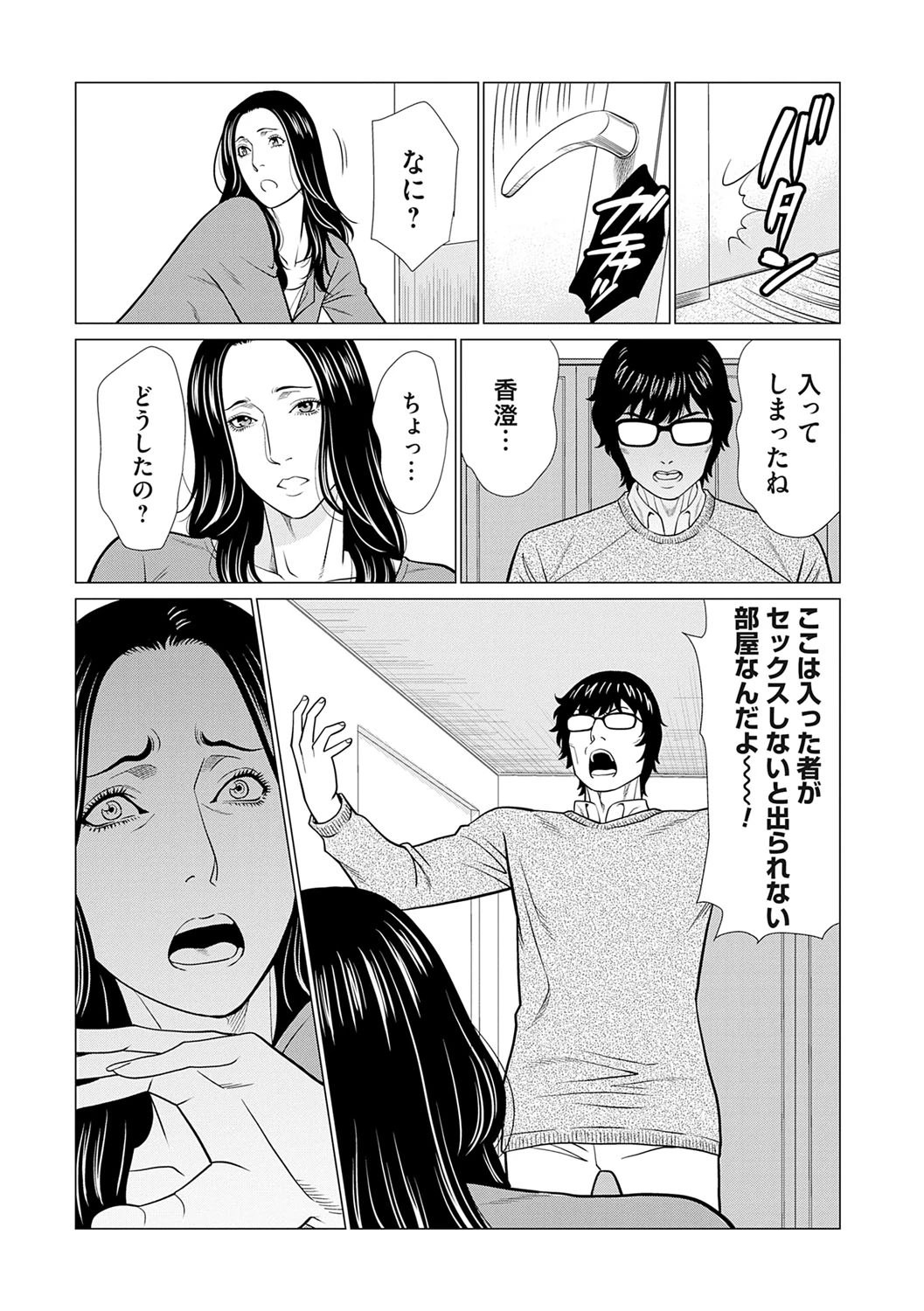 หน้า 114