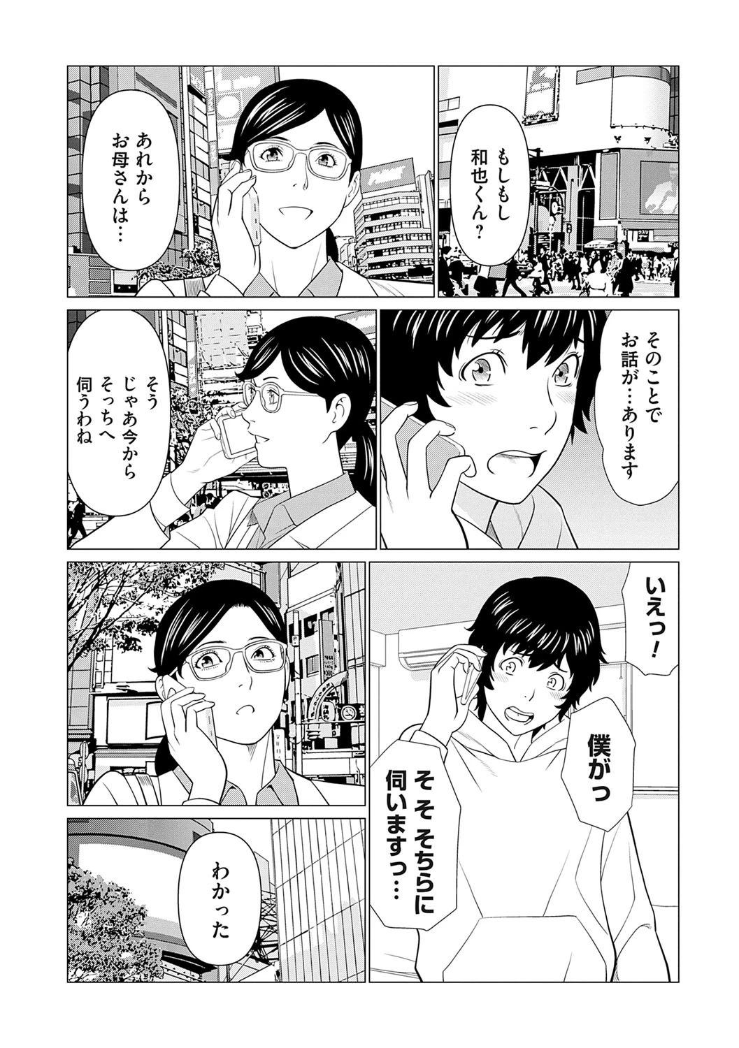 หน้า 115