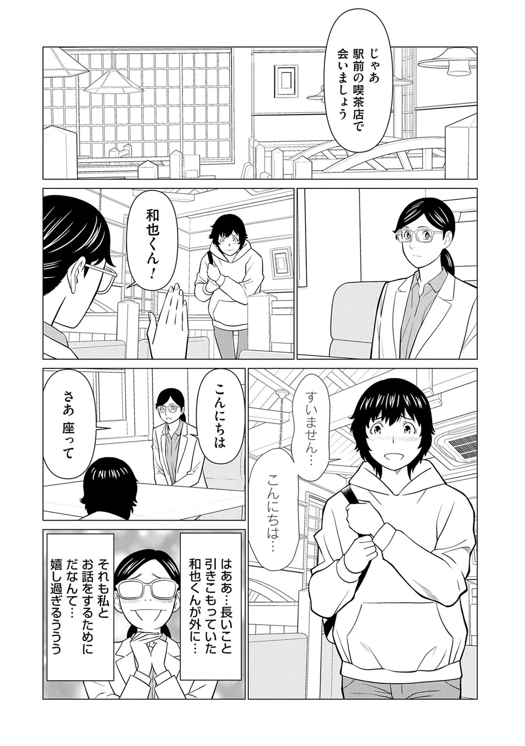 หน้า 116