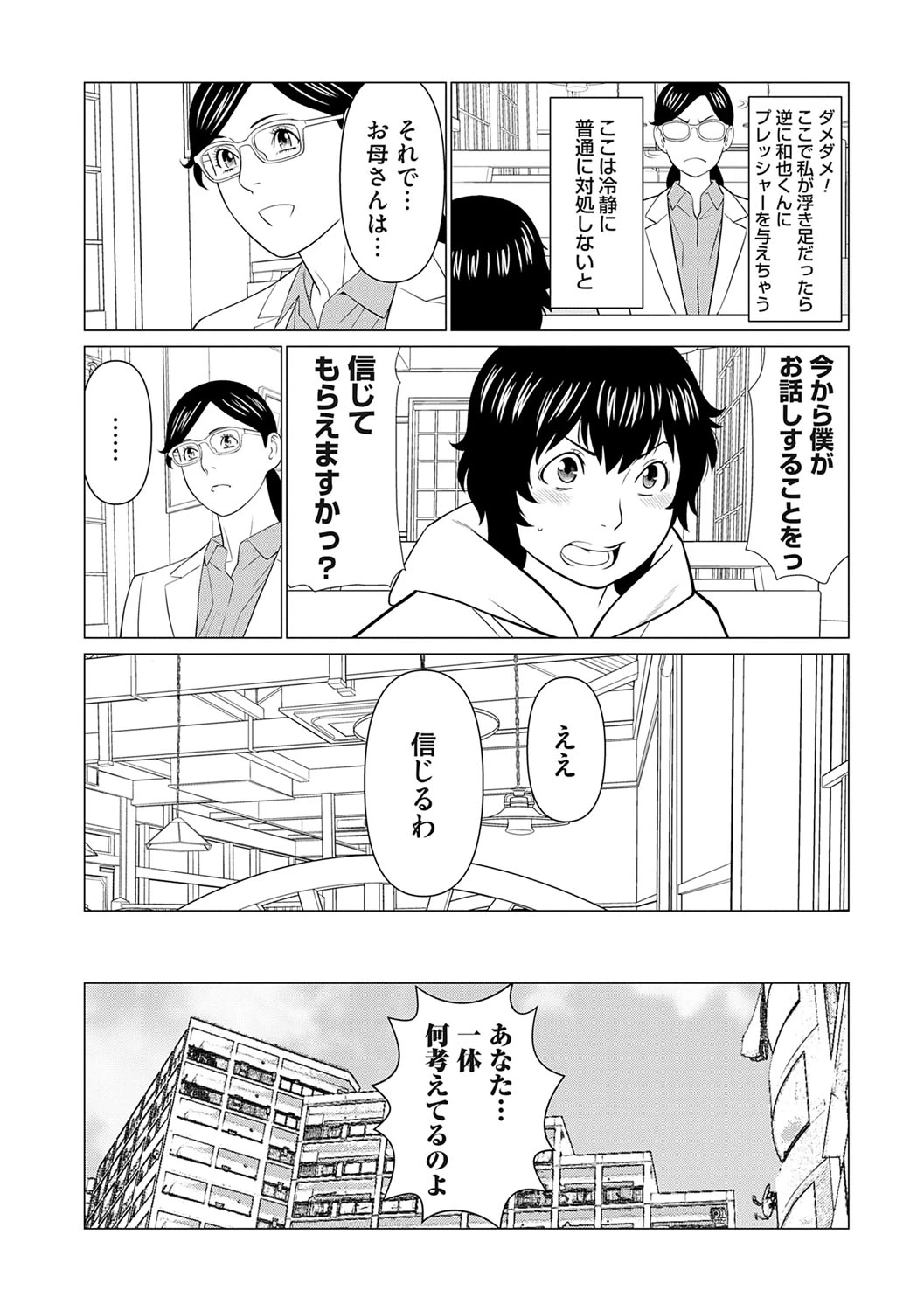 หน้า 117