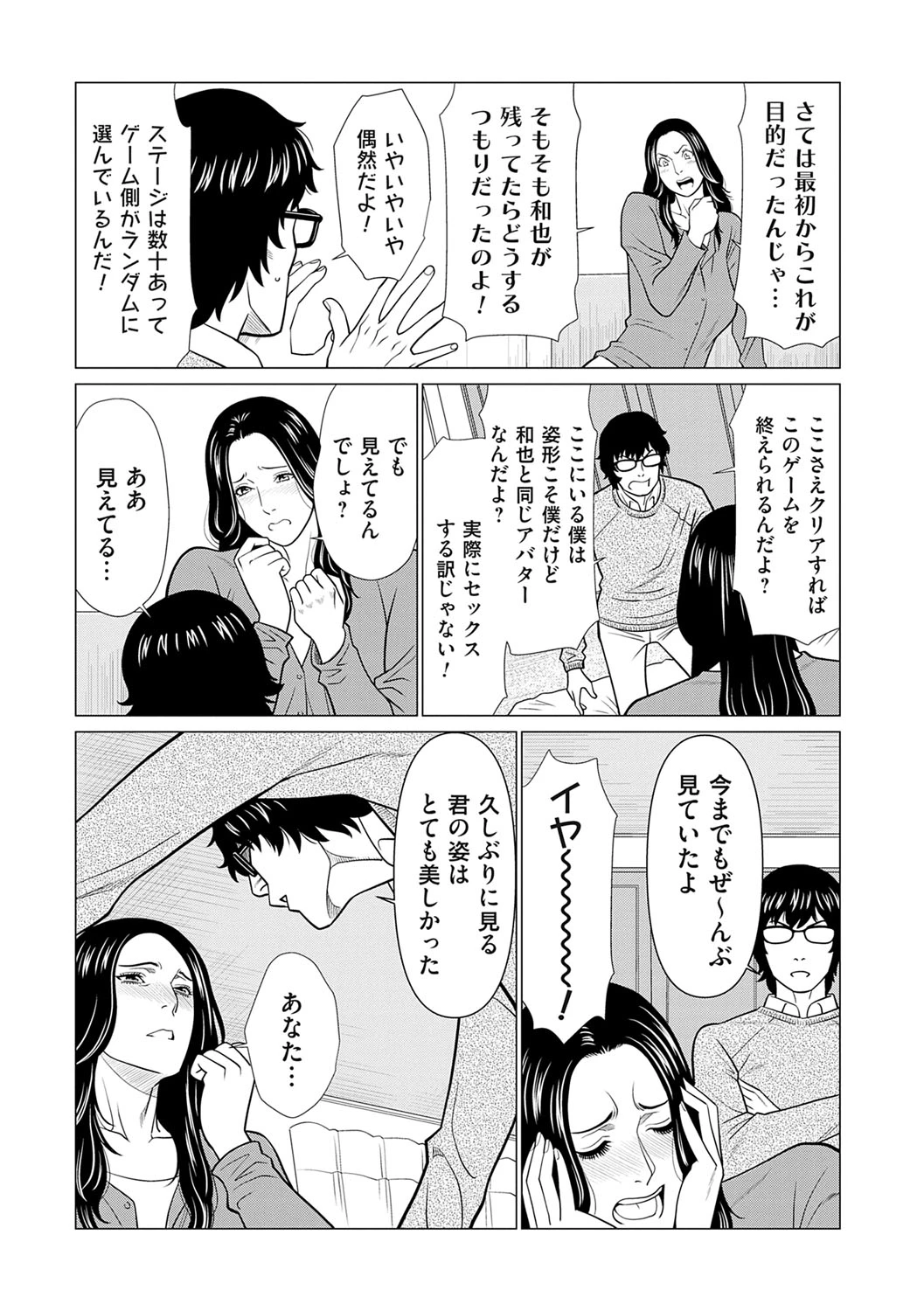 หน้า 118