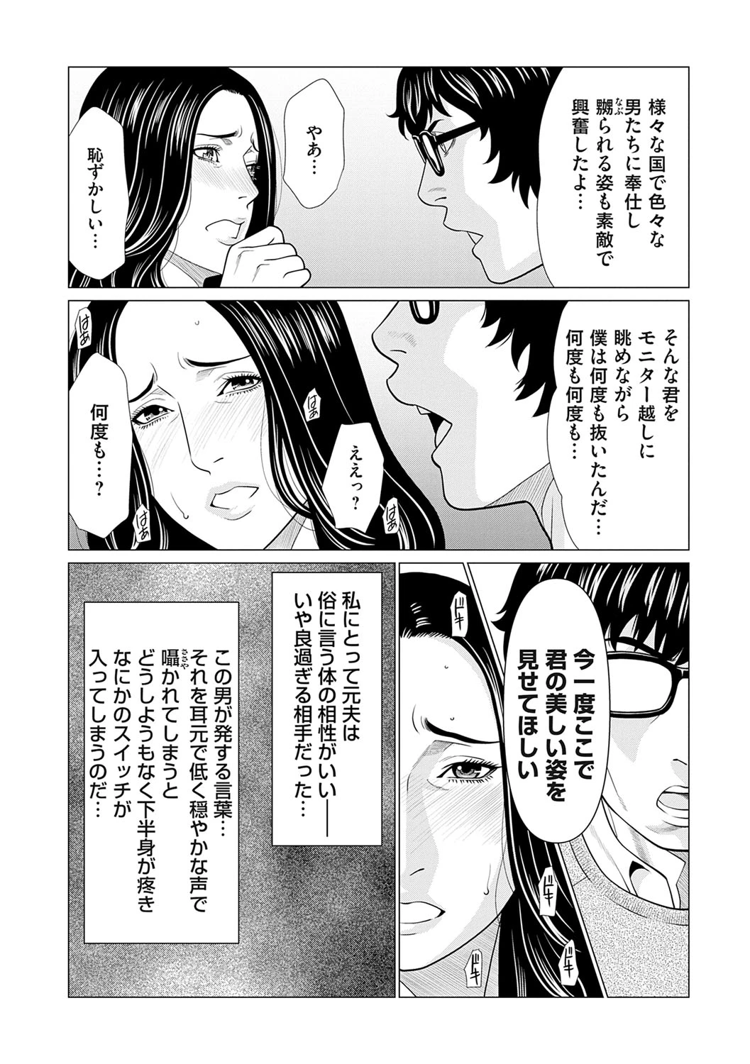 หน้า 119