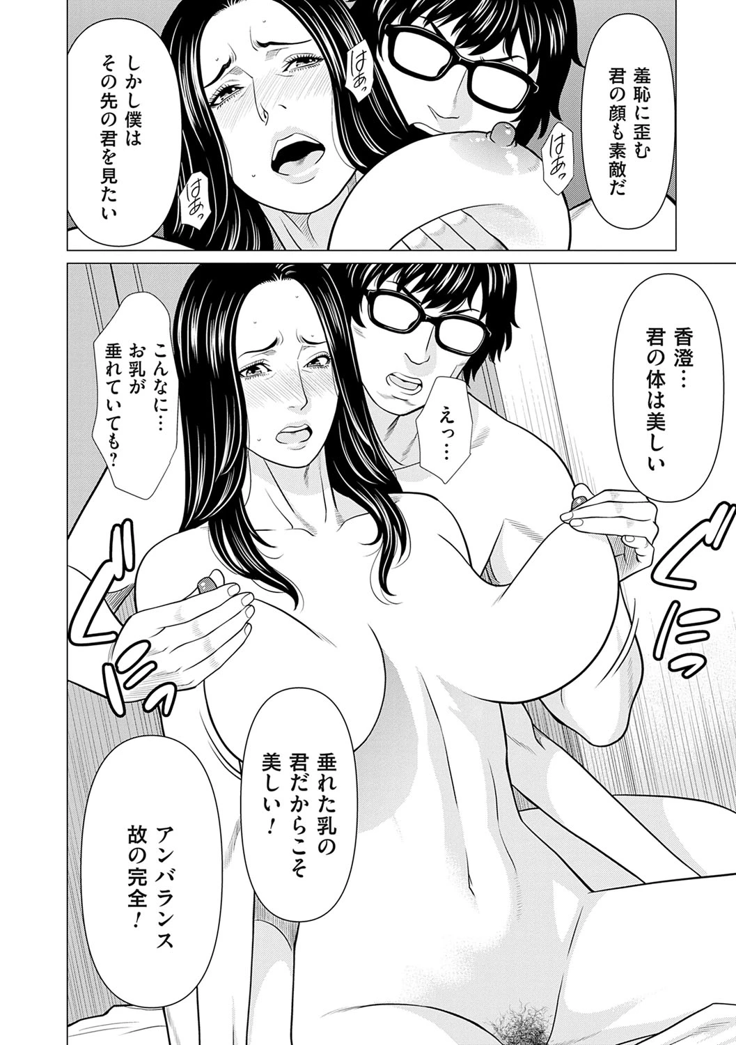 หน้า 123