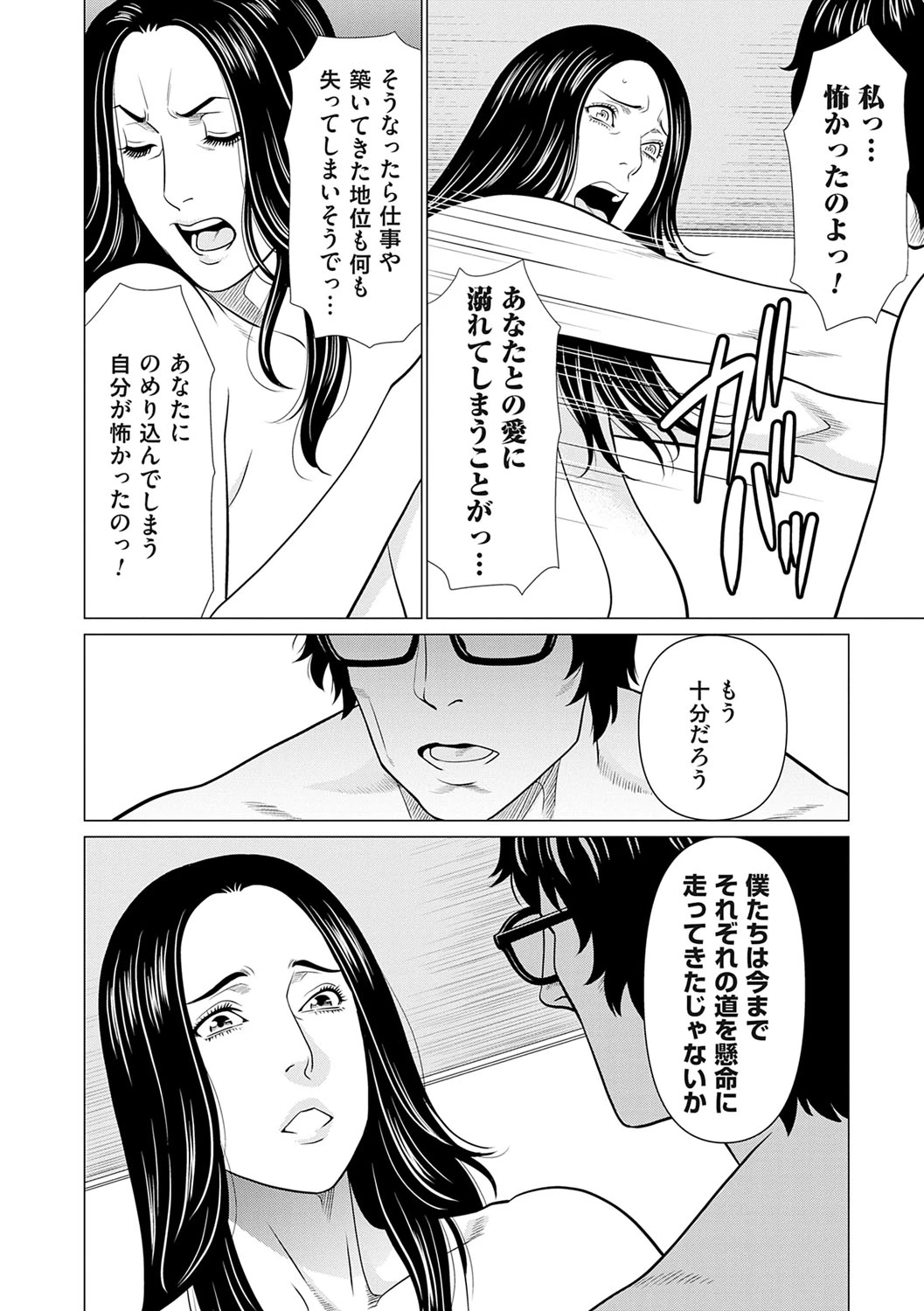 หน้า 125