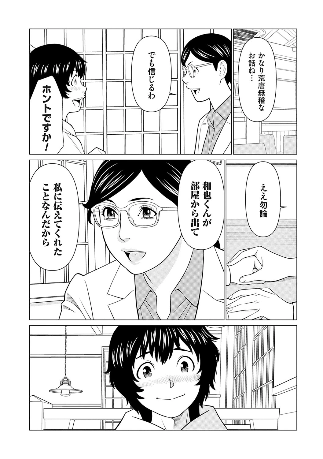 หน้า 129