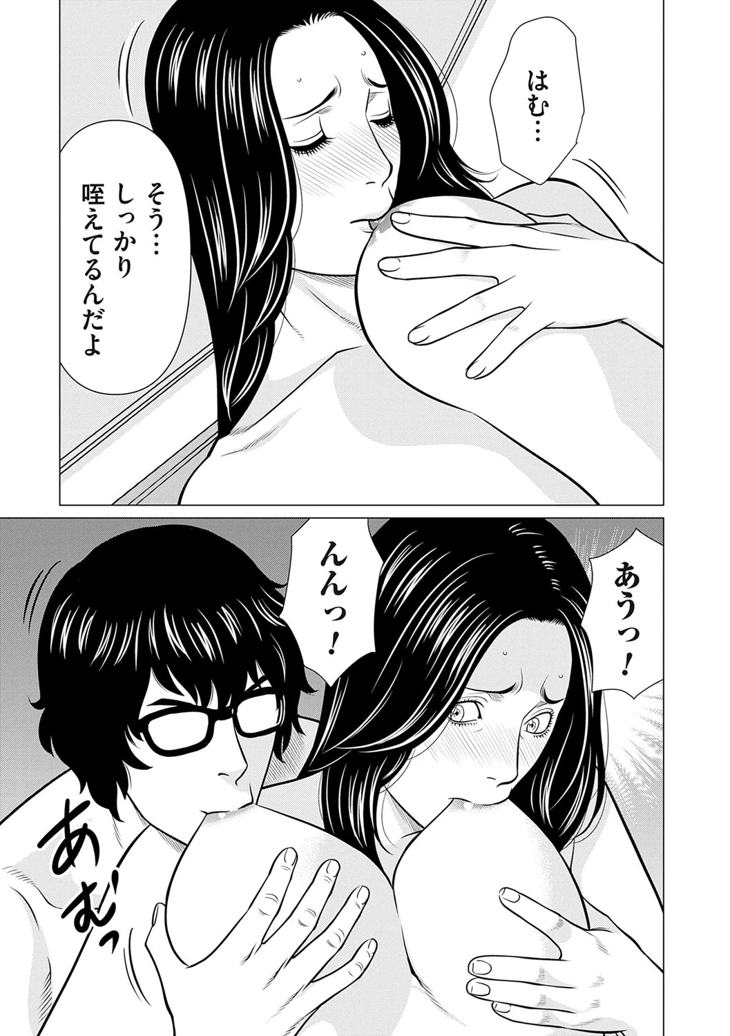 หน้า 134
