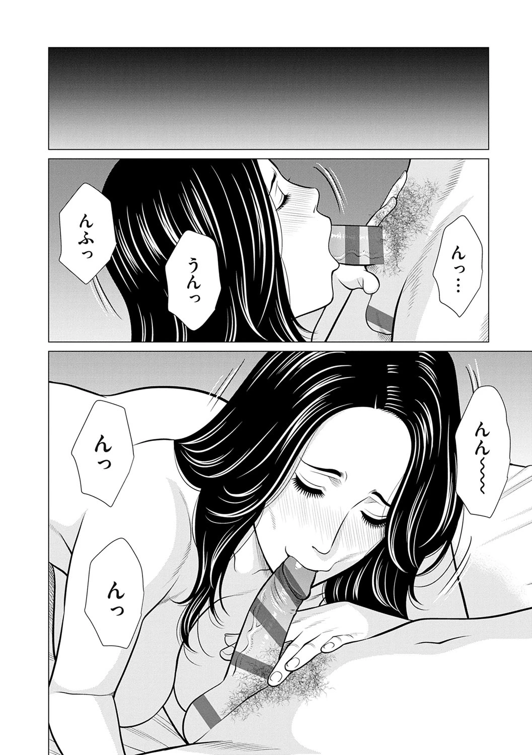 หน้า 139