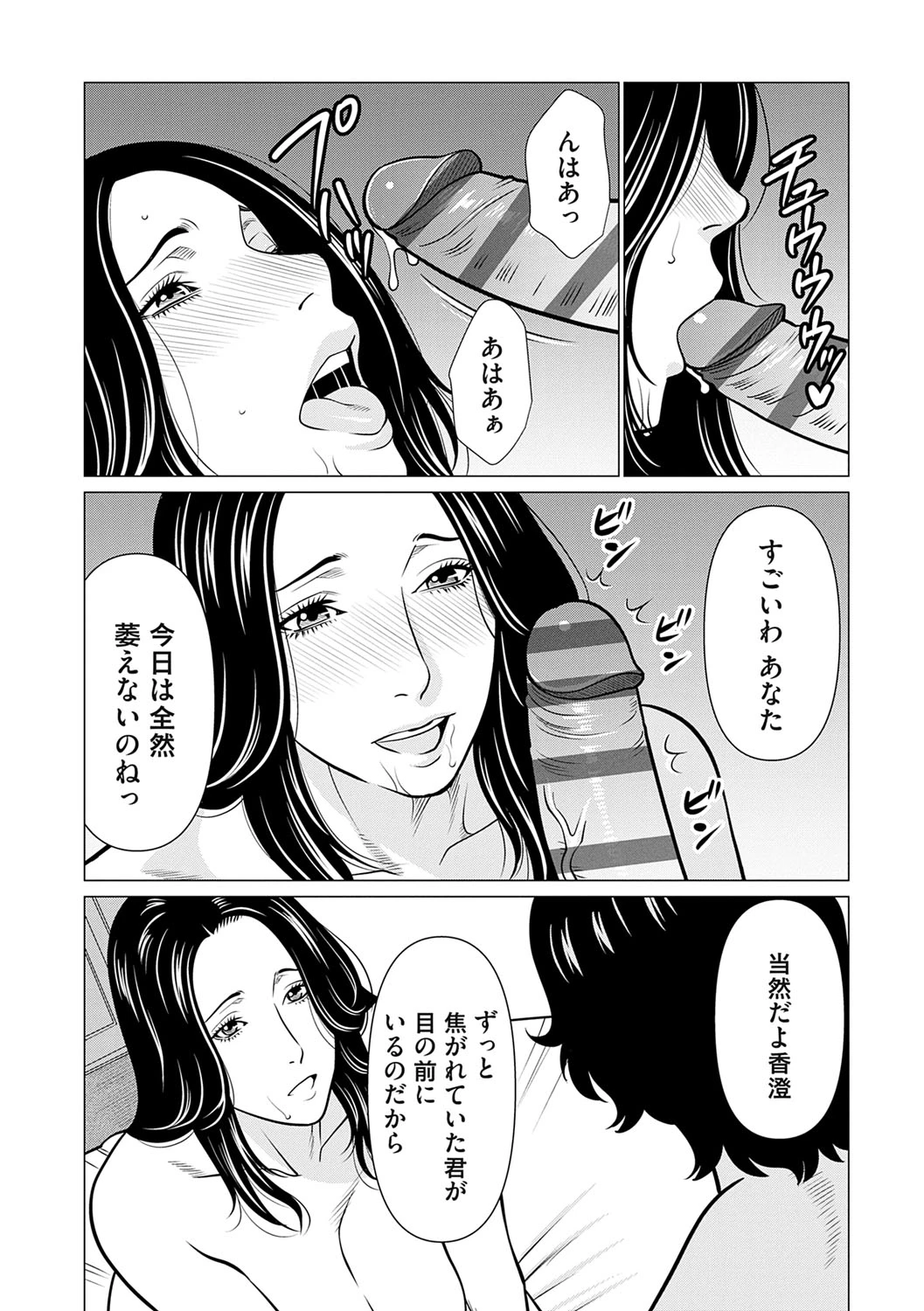 หน้า 143