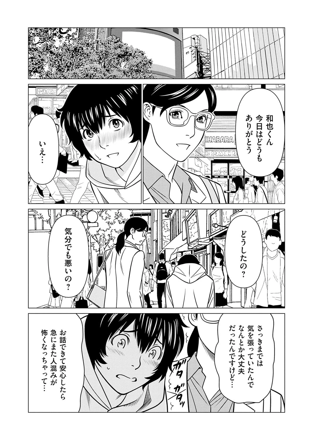 หน้า 153