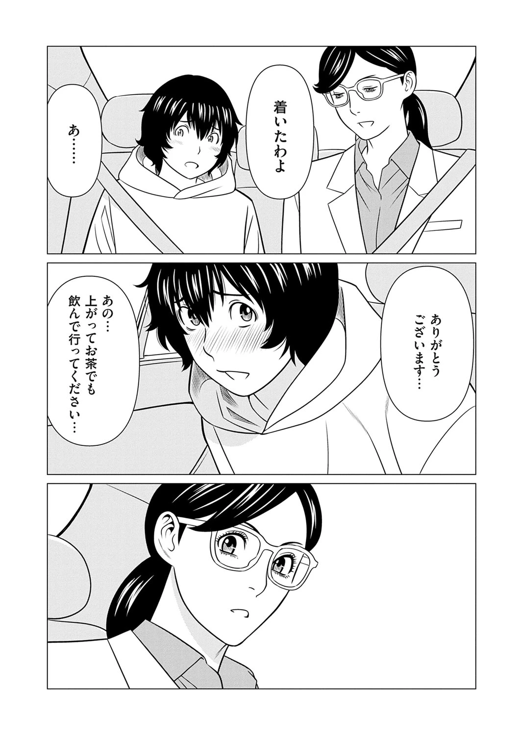 หน้า 155