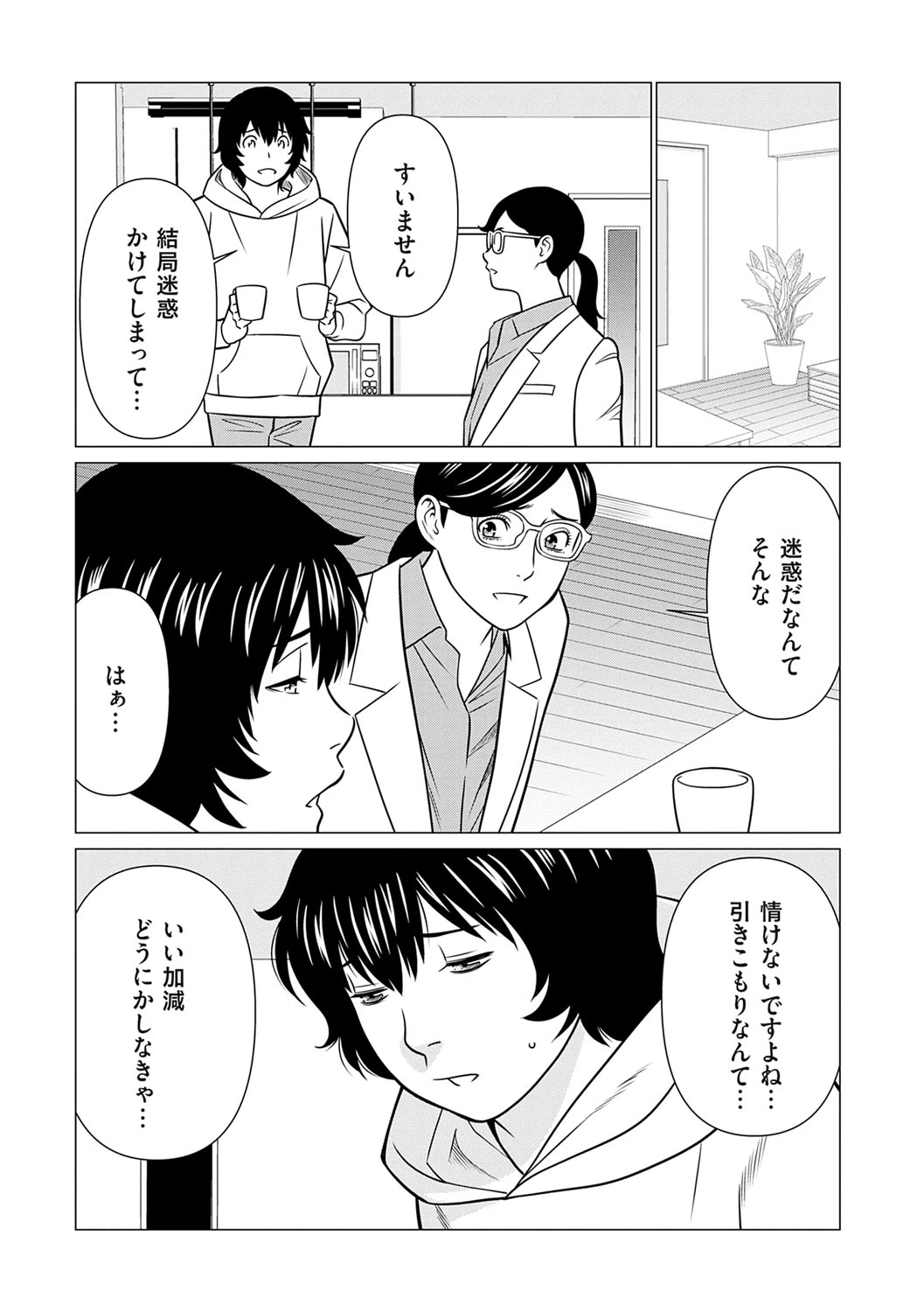หน้า 156