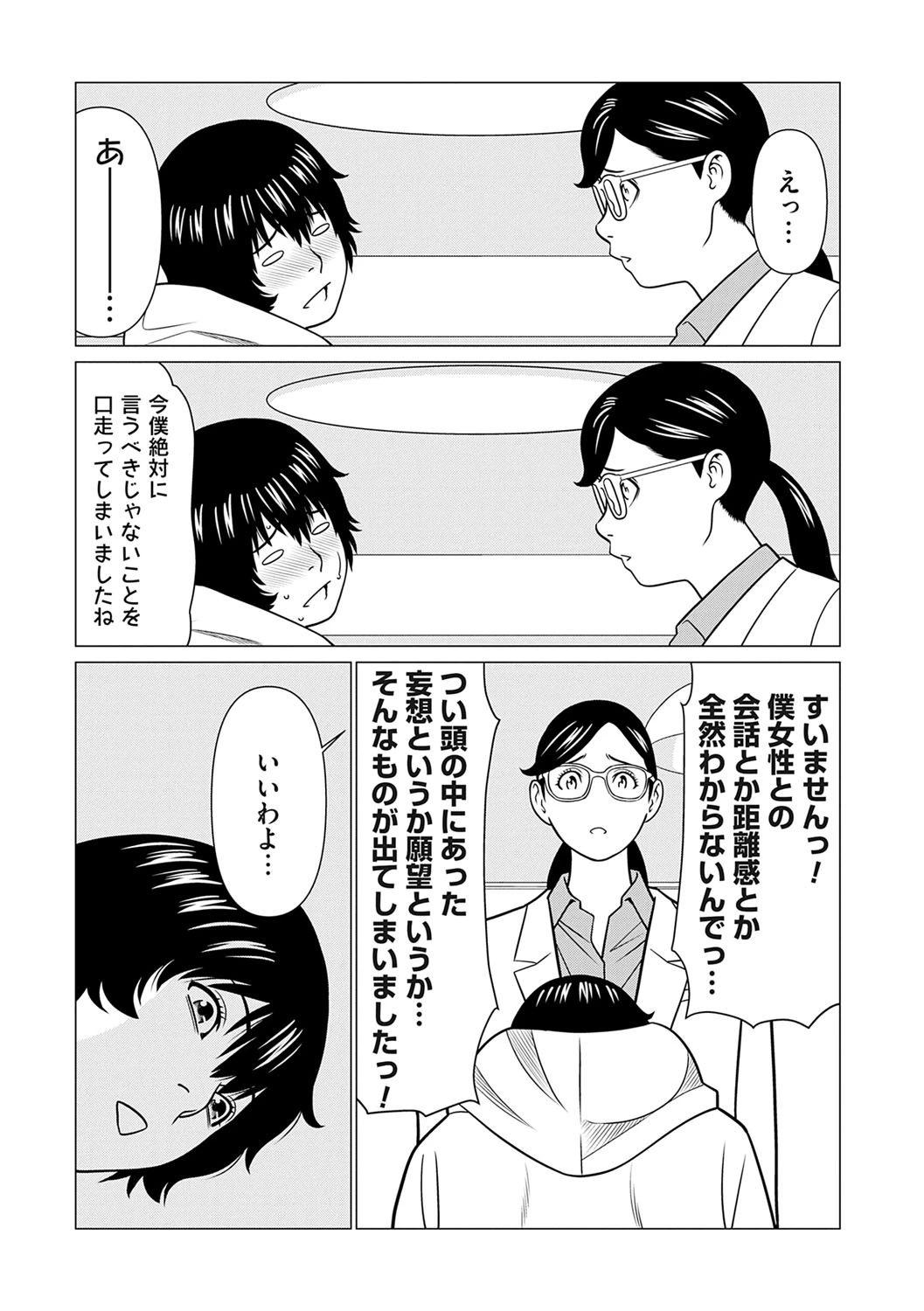 หน้า 158