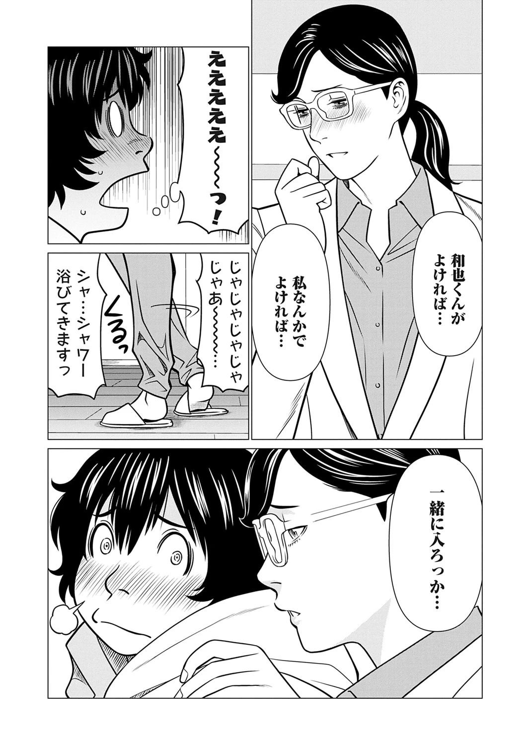 หน้า 159