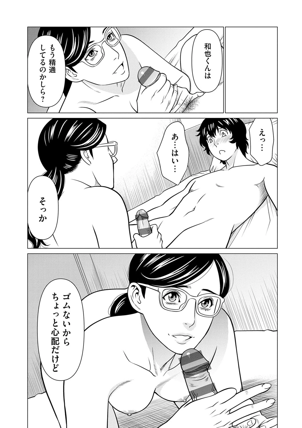 หน้า 169