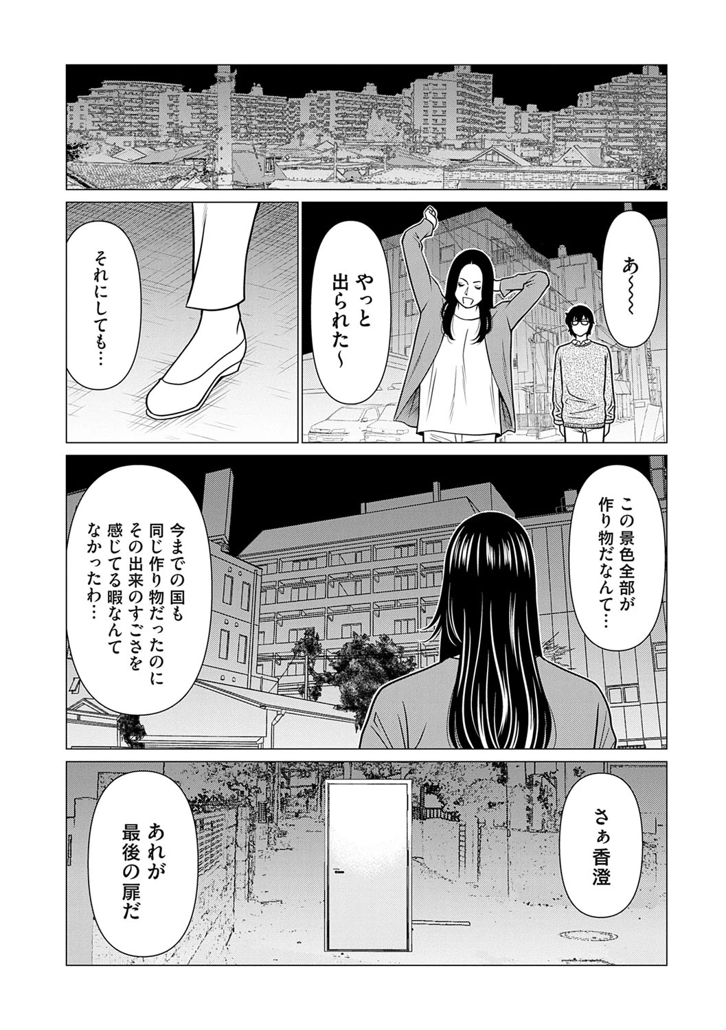 หน้า 175