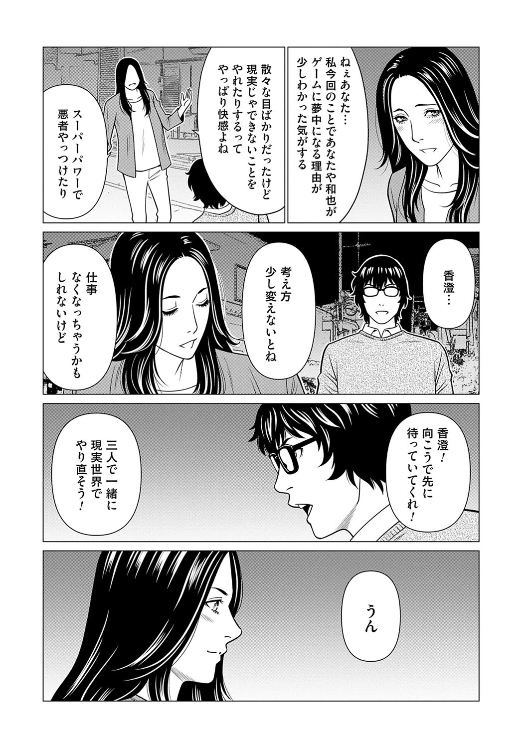 หน้า 176