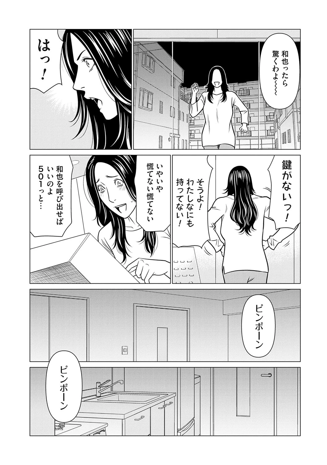 หน้า 179