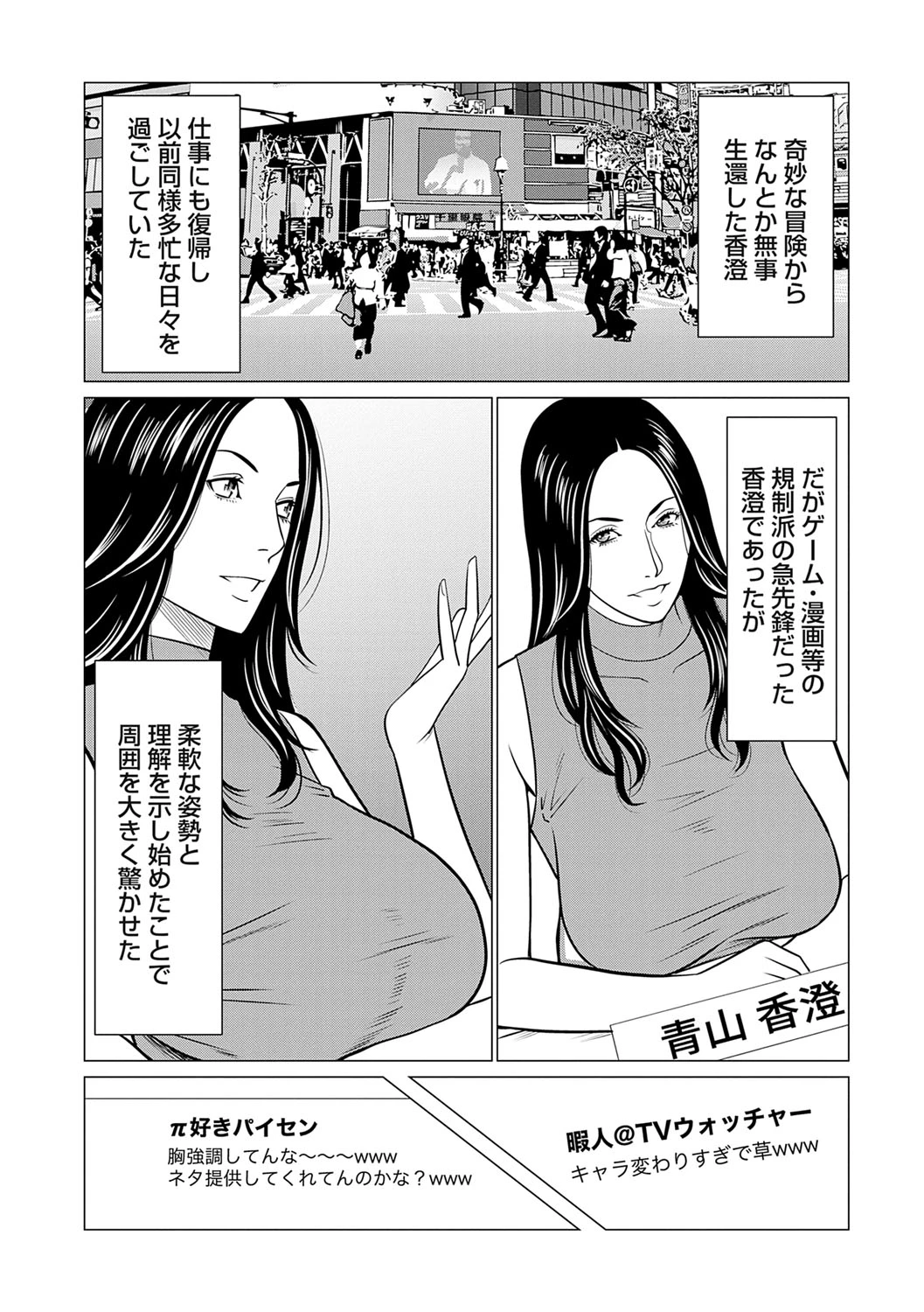หน้า 181