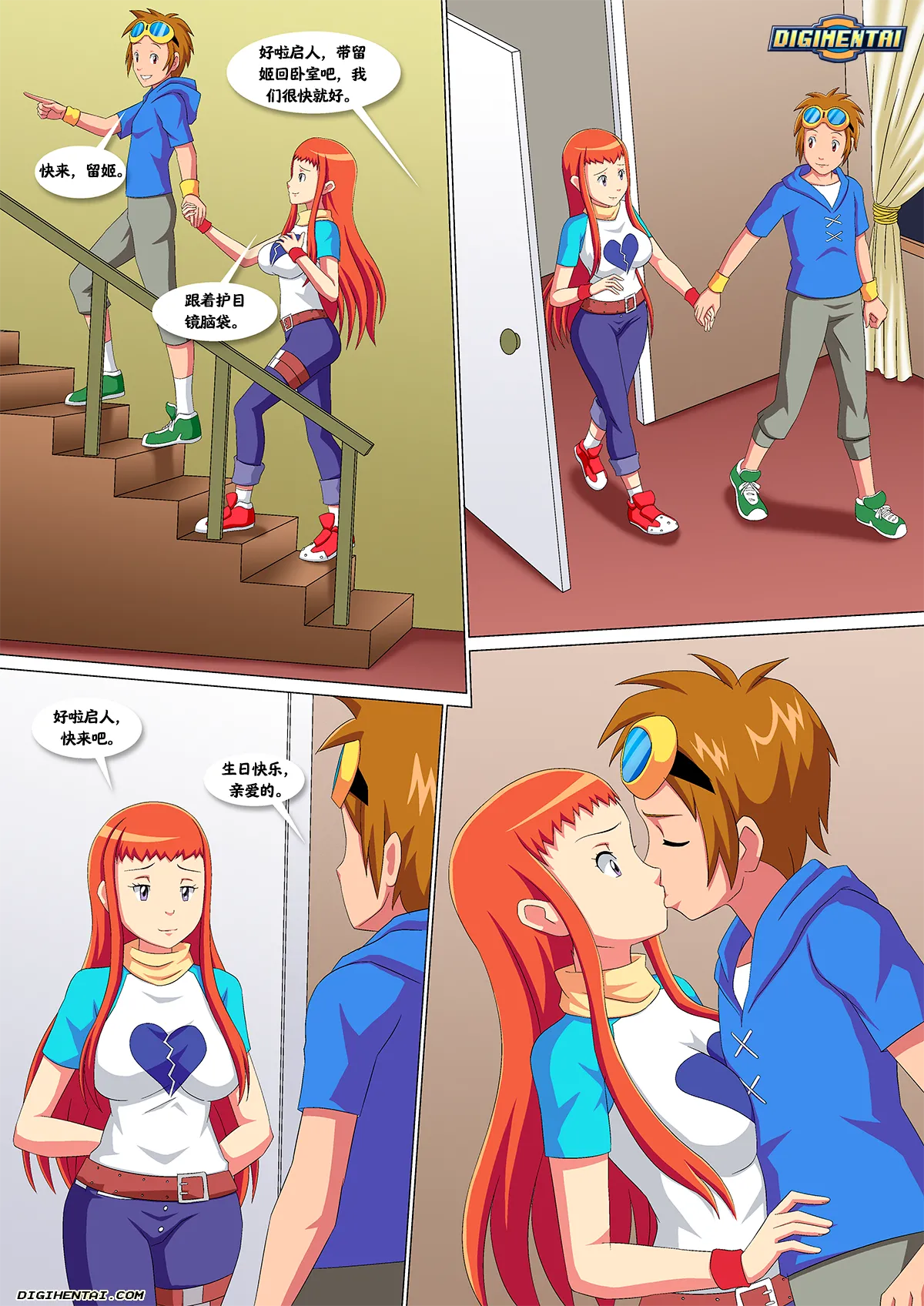 หน้า 9