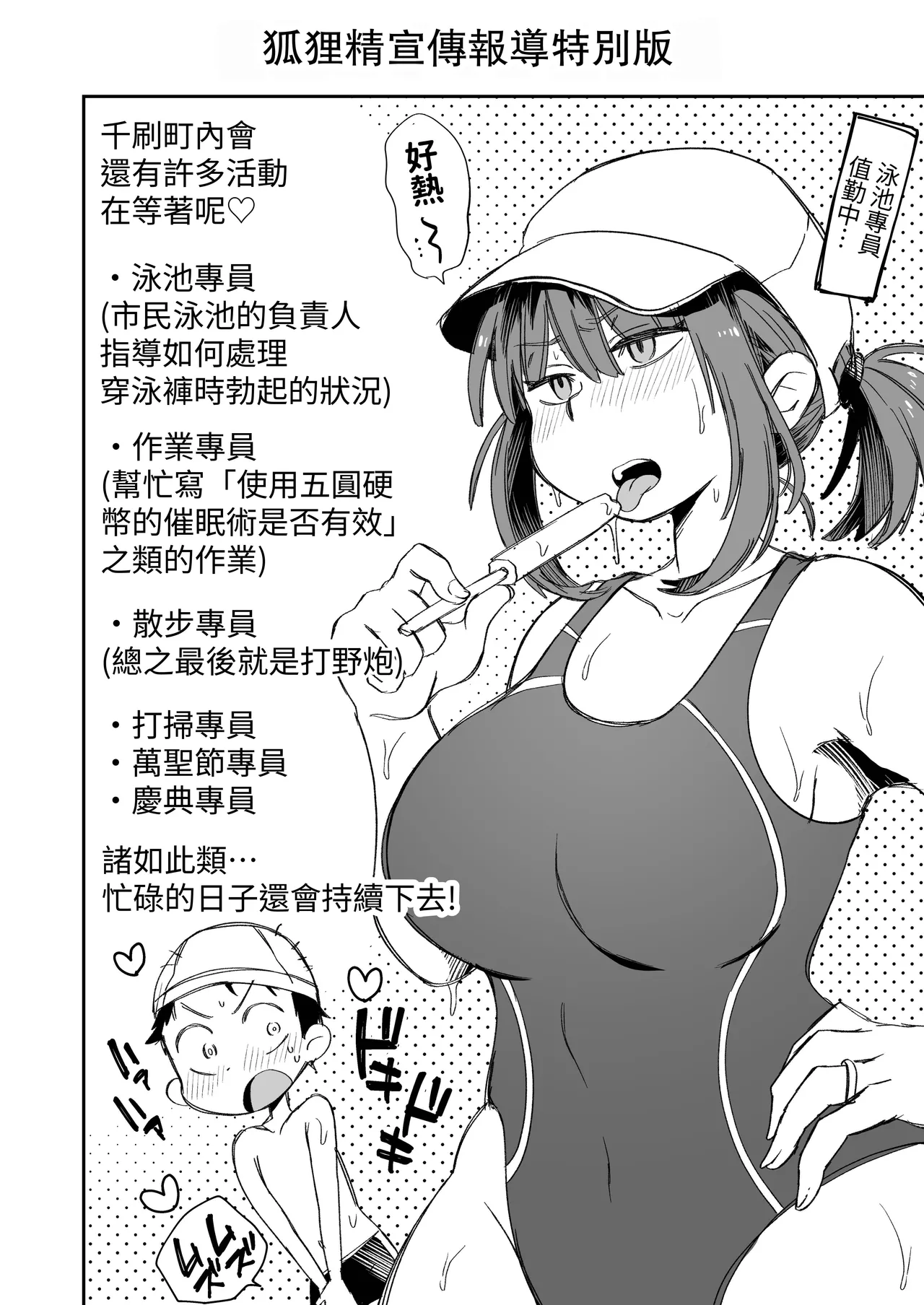 หน้า 55