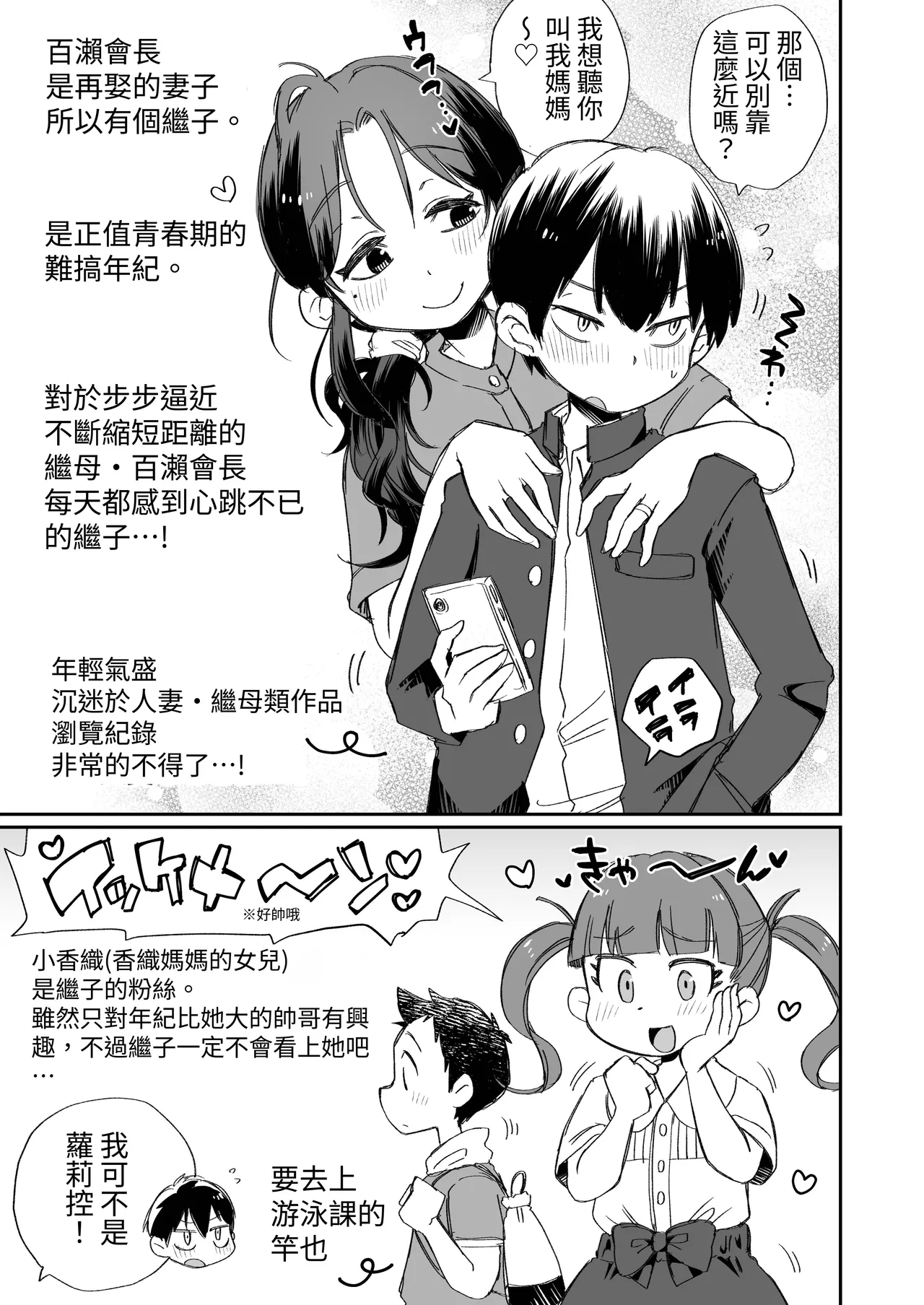 หน้า 56
