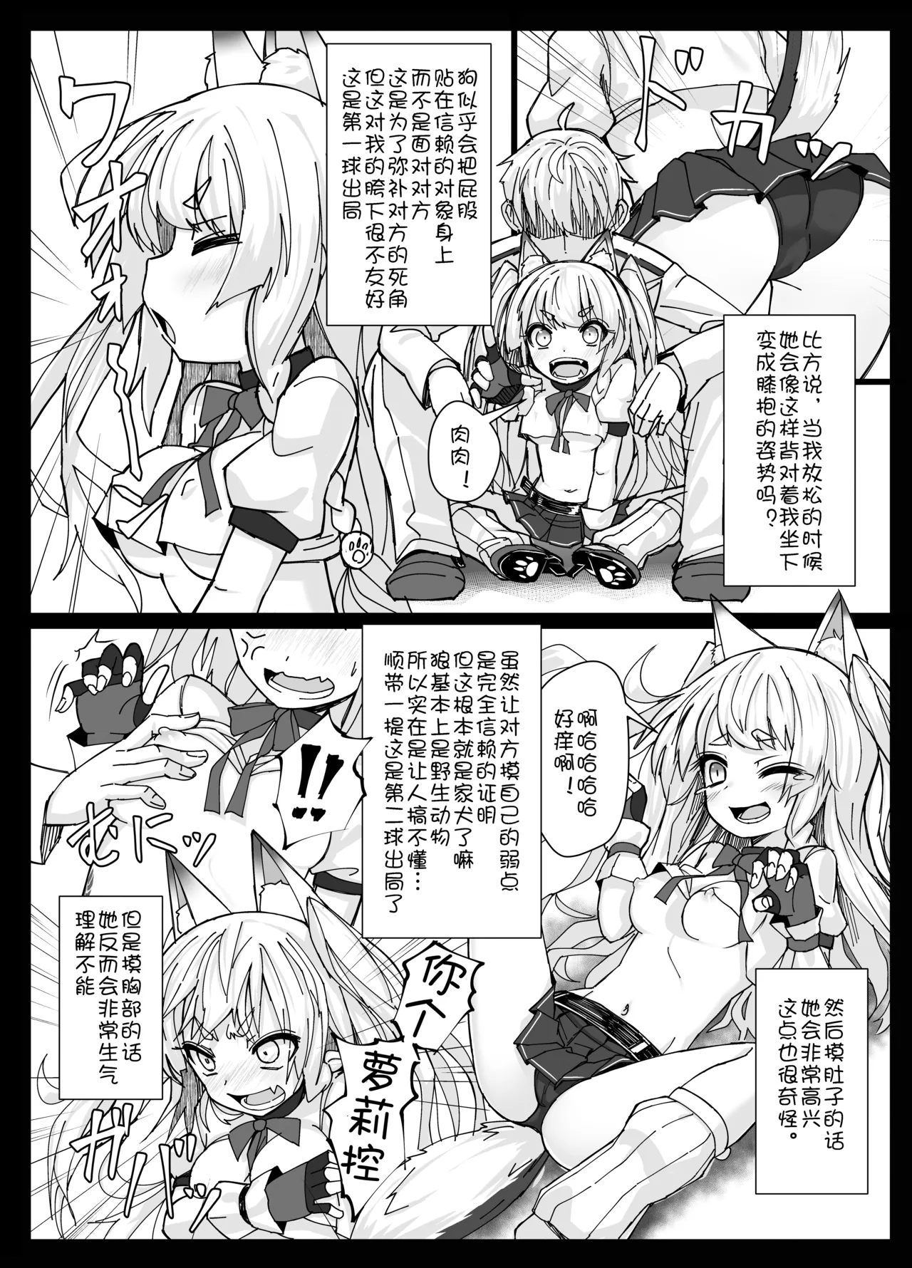 หน้า 4