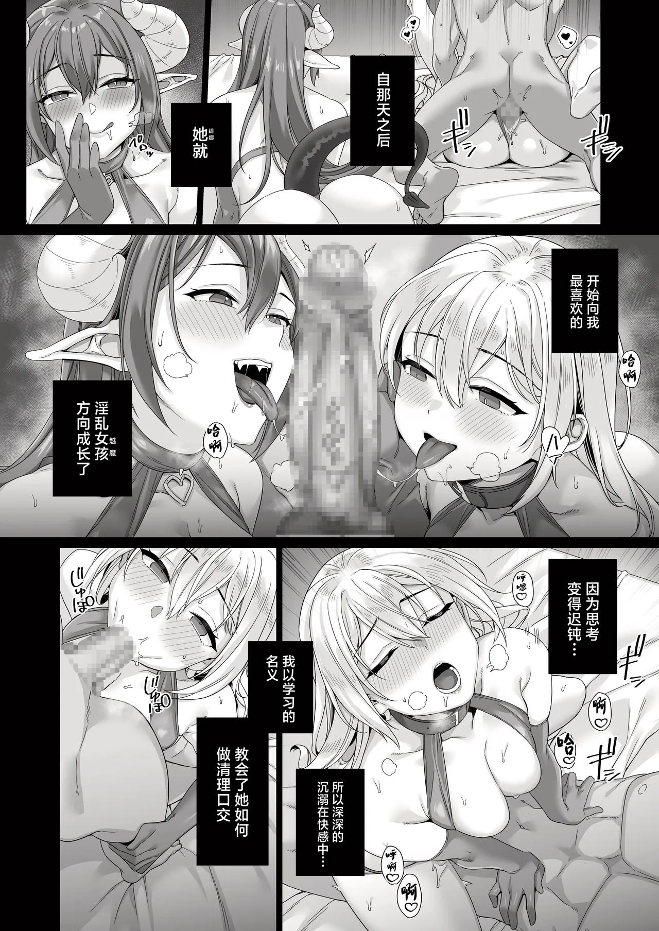 หน้า 18