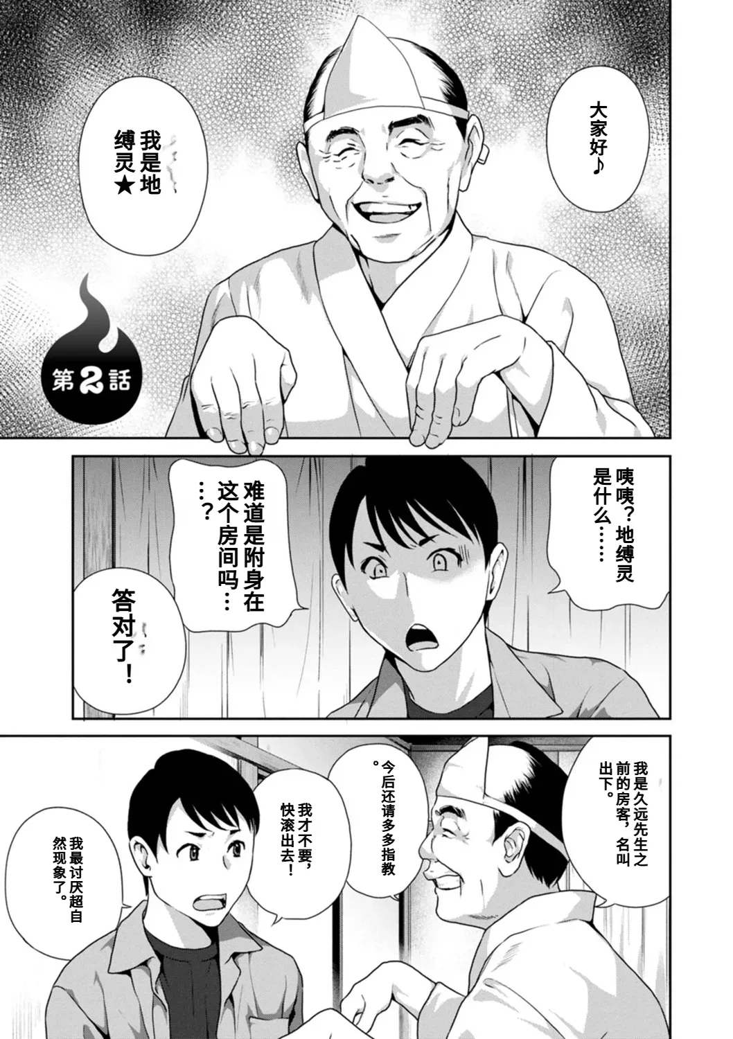 หน้า 23