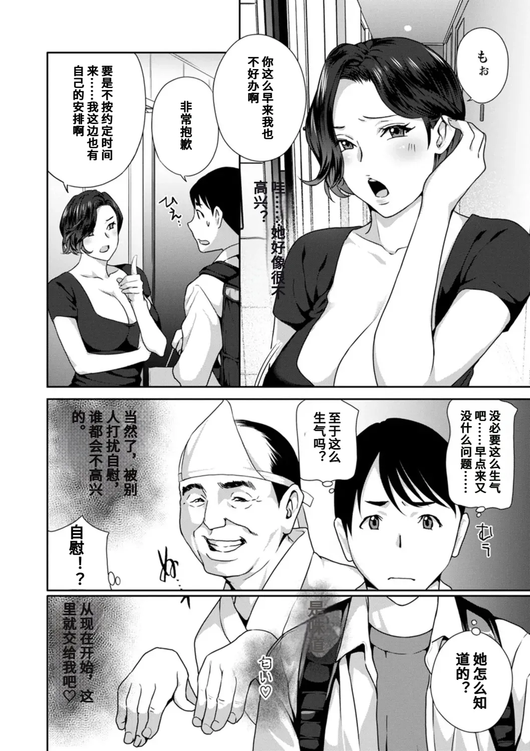 หน้า 26