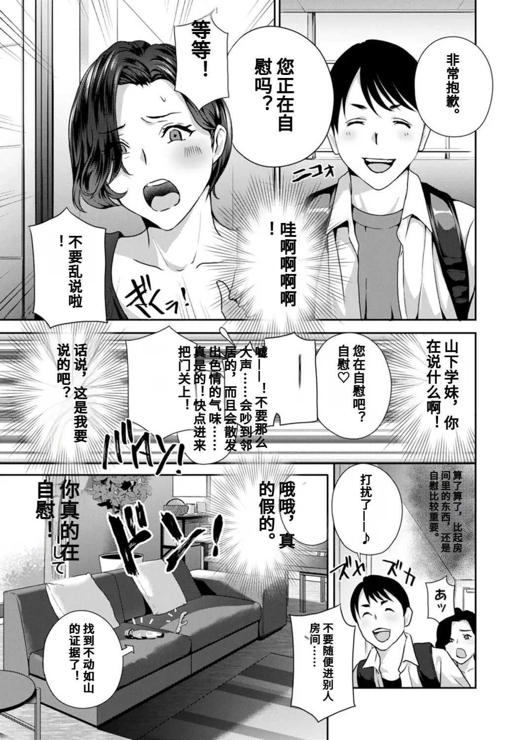 หน้า 27