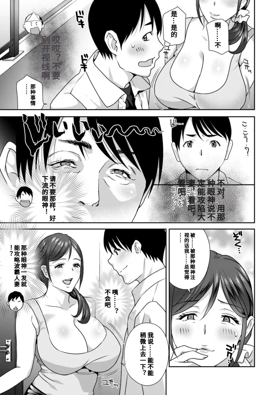 หน้า 51