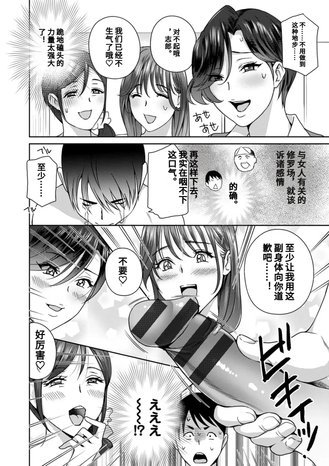 หน้า 68