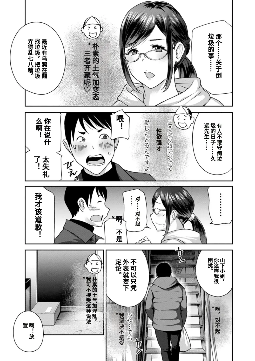 หน้า 109